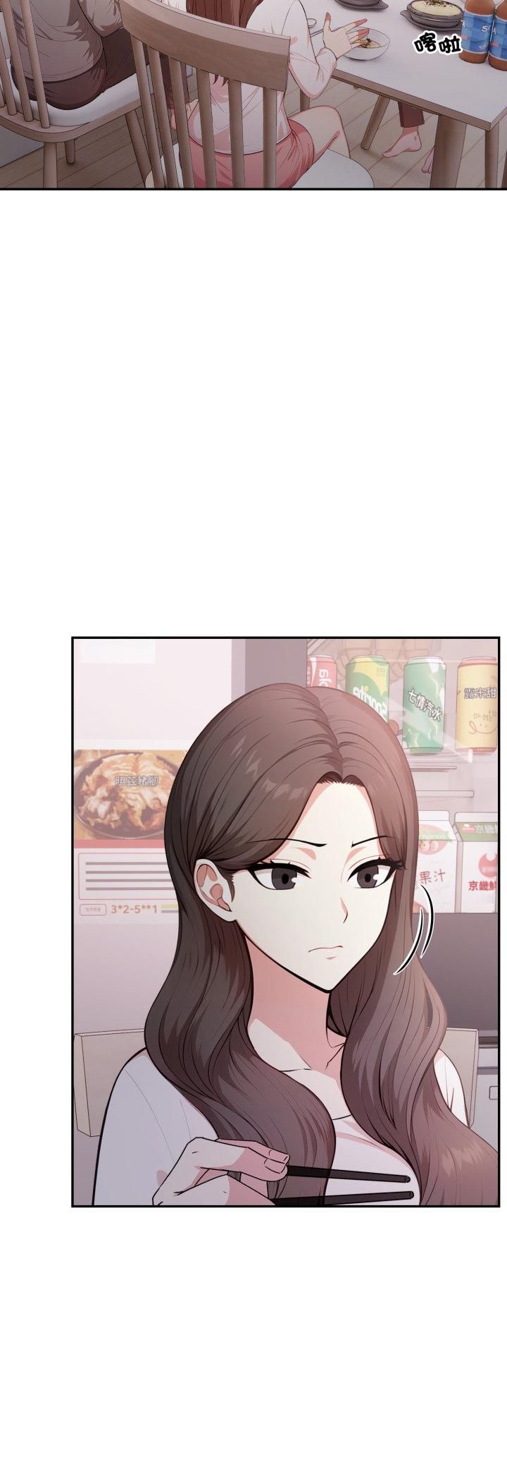 不顧一切愛上你第19話