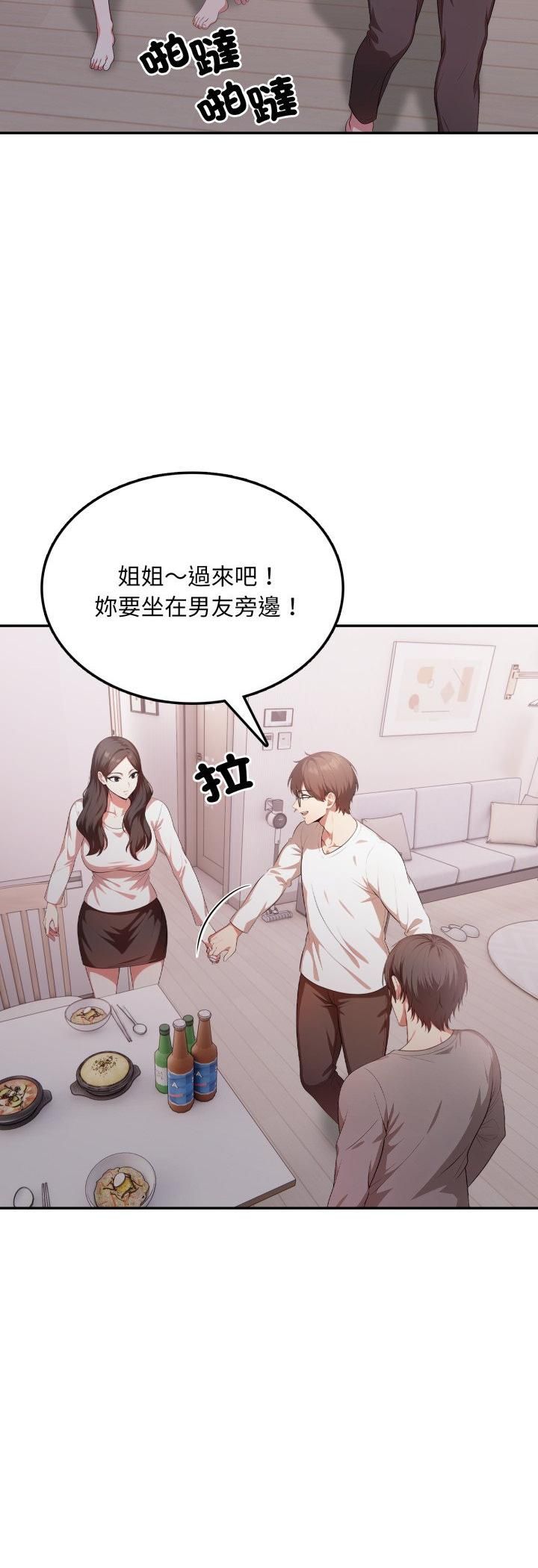 不顧一切愛上你第19話