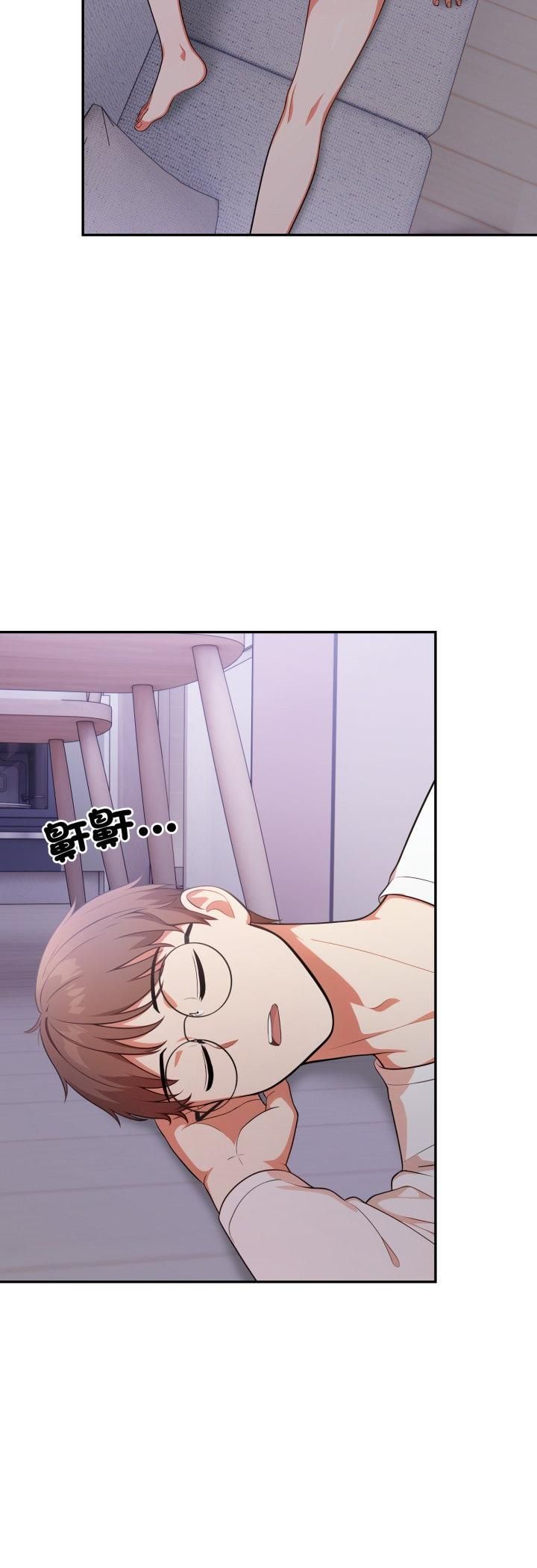 不顧一切愛上你第19話