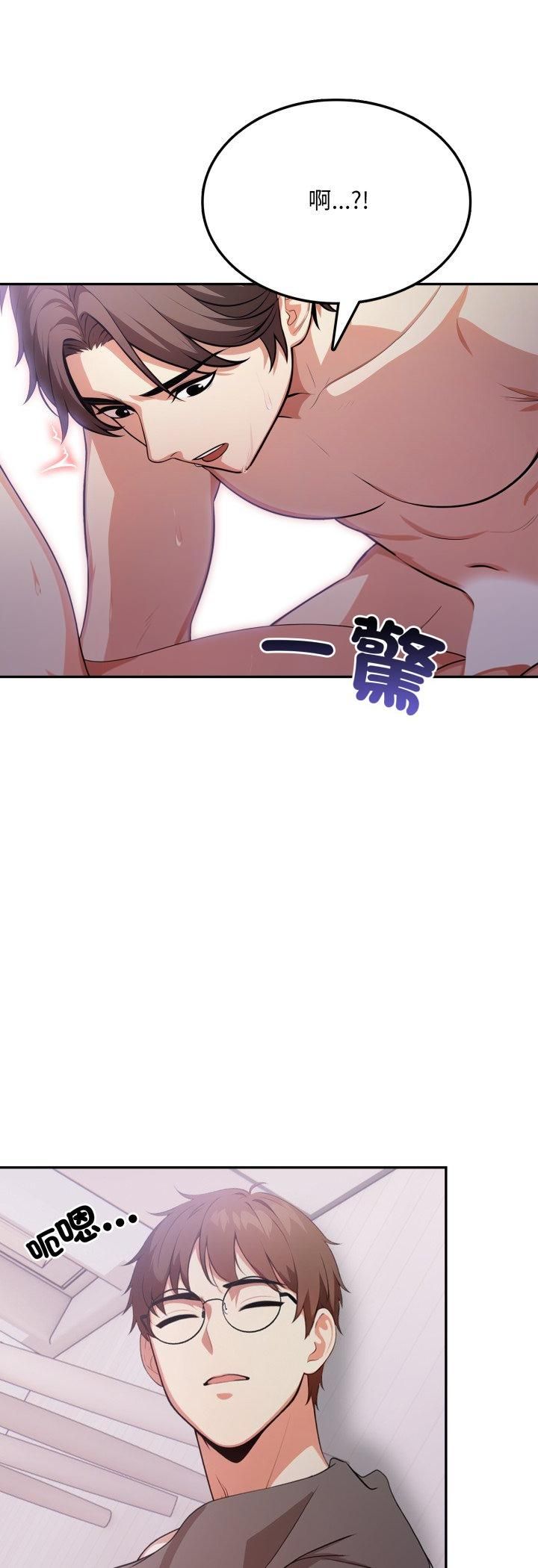 不顧一切愛上你第19話