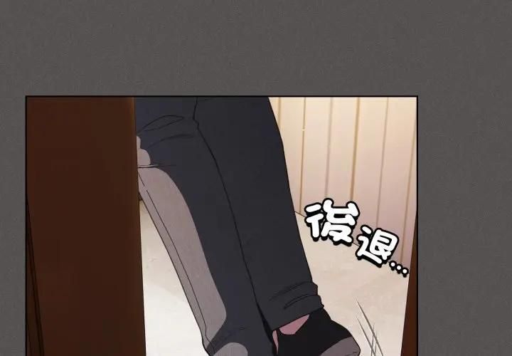 神聖陷阱第39話