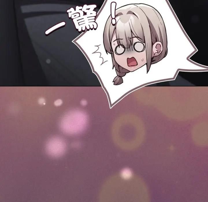 神聖陷阱第39話