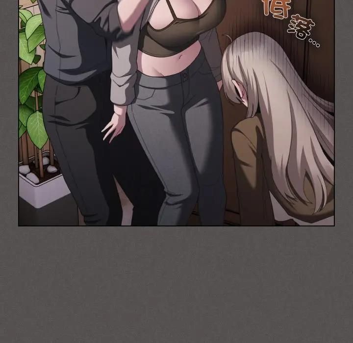 神聖陷阱第39話