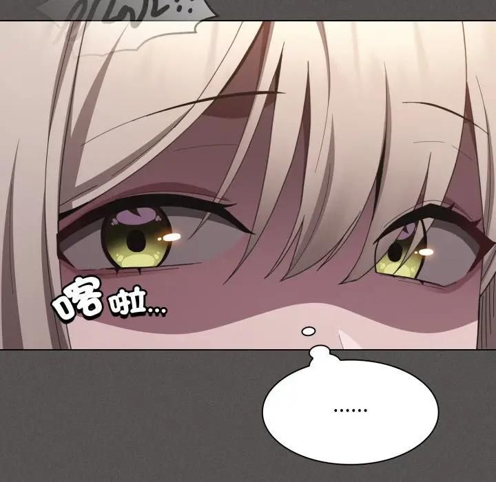 神聖陷阱第39話