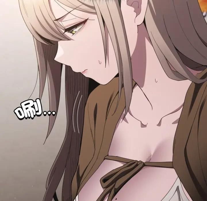 神聖陷阱第39話