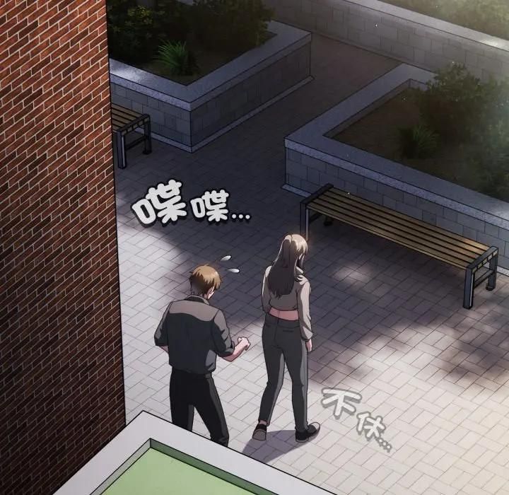 神聖陷阱第39話