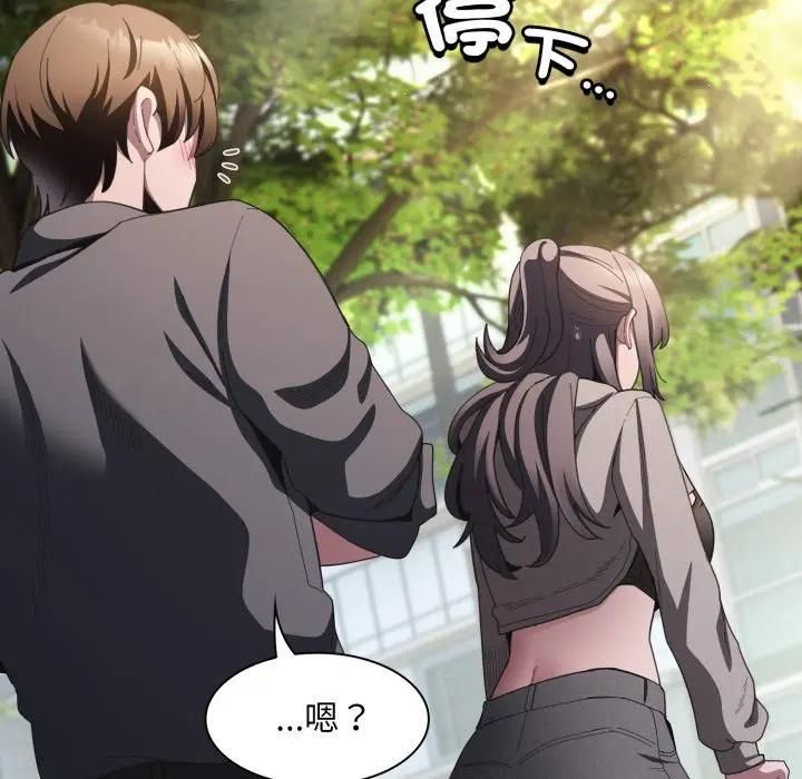 神聖陷阱第39話