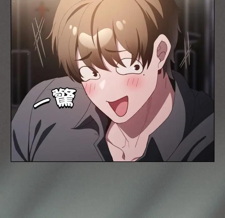 神聖陷阱第39話