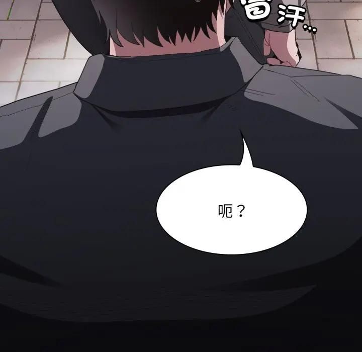 神聖陷阱第39話