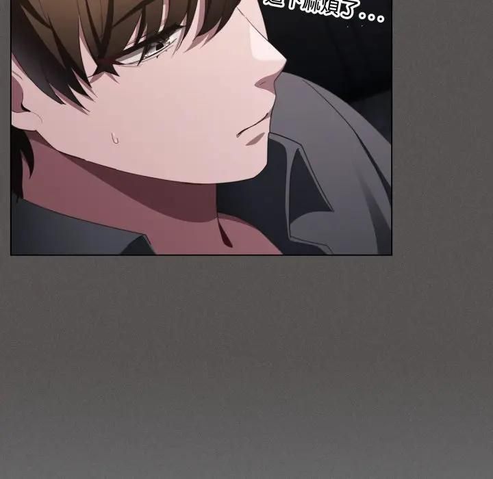 神聖陷阱第39話