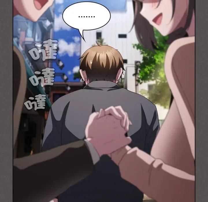 神聖陷阱第39話