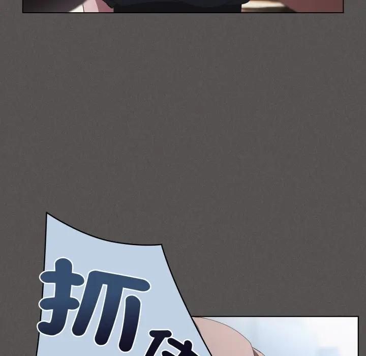 神聖陷阱第39話