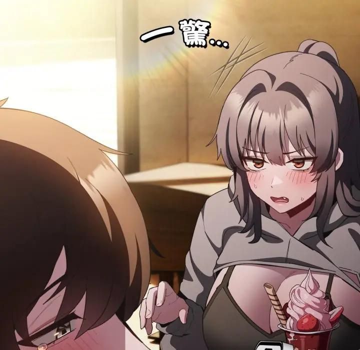 神聖陷阱第39話