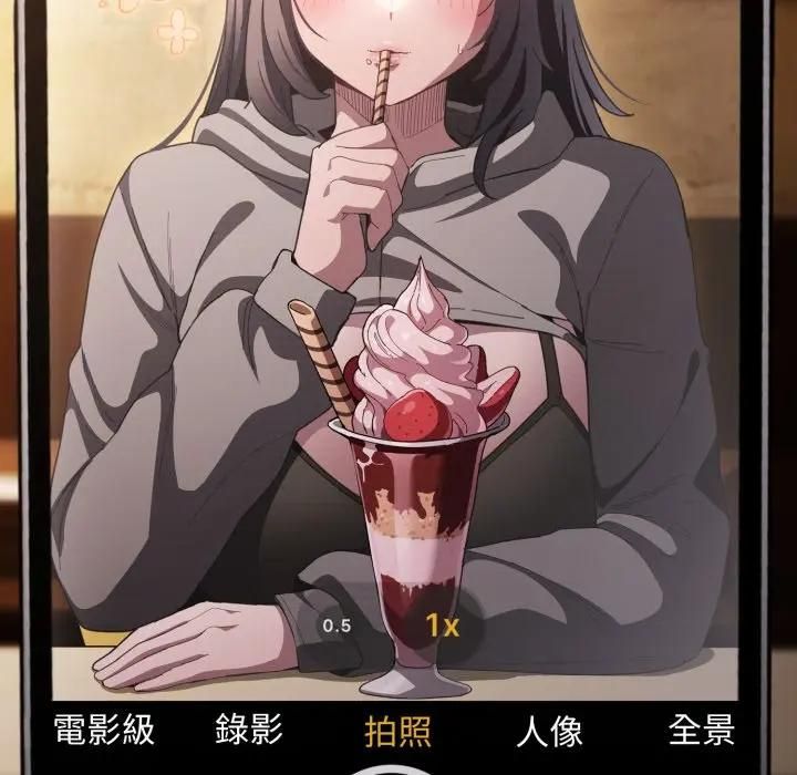 神聖陷阱第39話