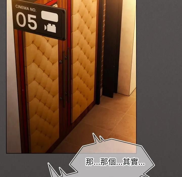 神聖陷阱第39話