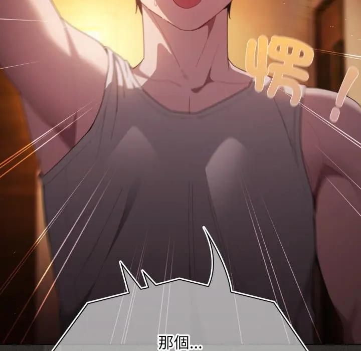 神聖陷阱第39話