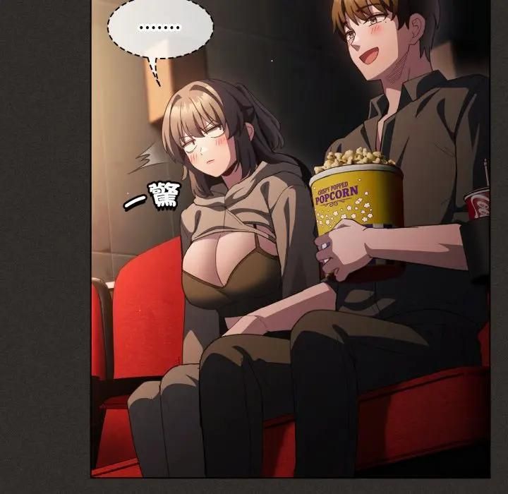 神聖陷阱第39話