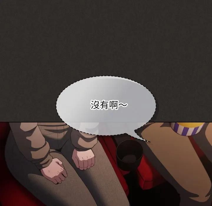 神聖陷阱第39話