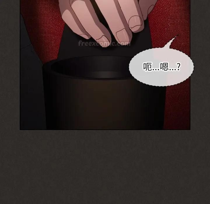 神聖陷阱第39話