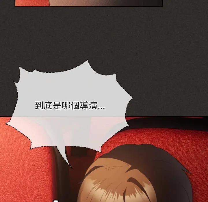 神聖陷阱第39話