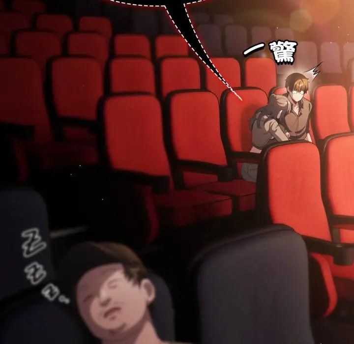 神聖陷阱第39話