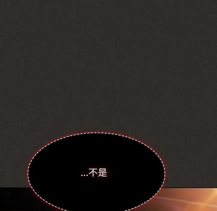 神聖陷阱第39話