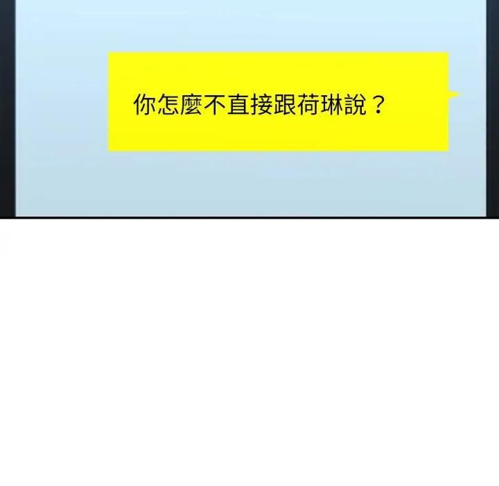 特别课程第9話
