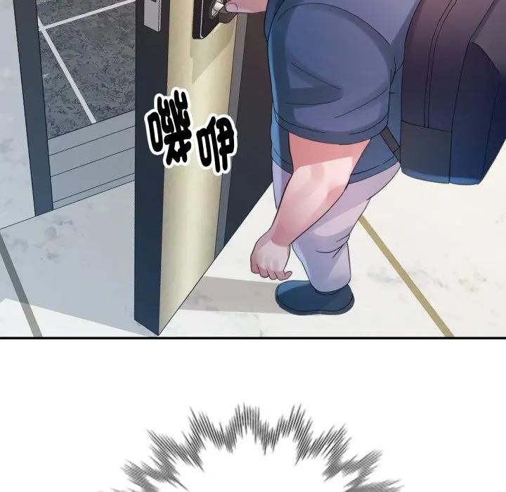 特别课程第9話
