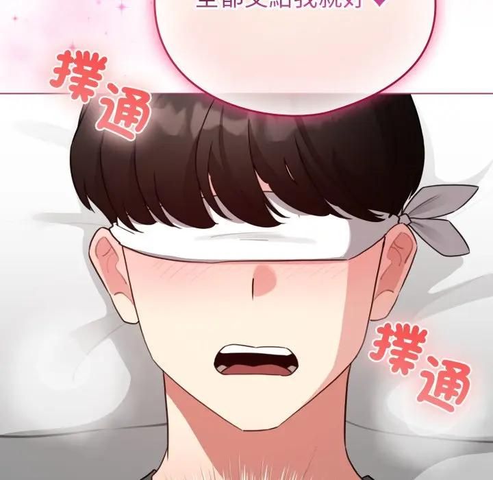 配角的生存任務第59話