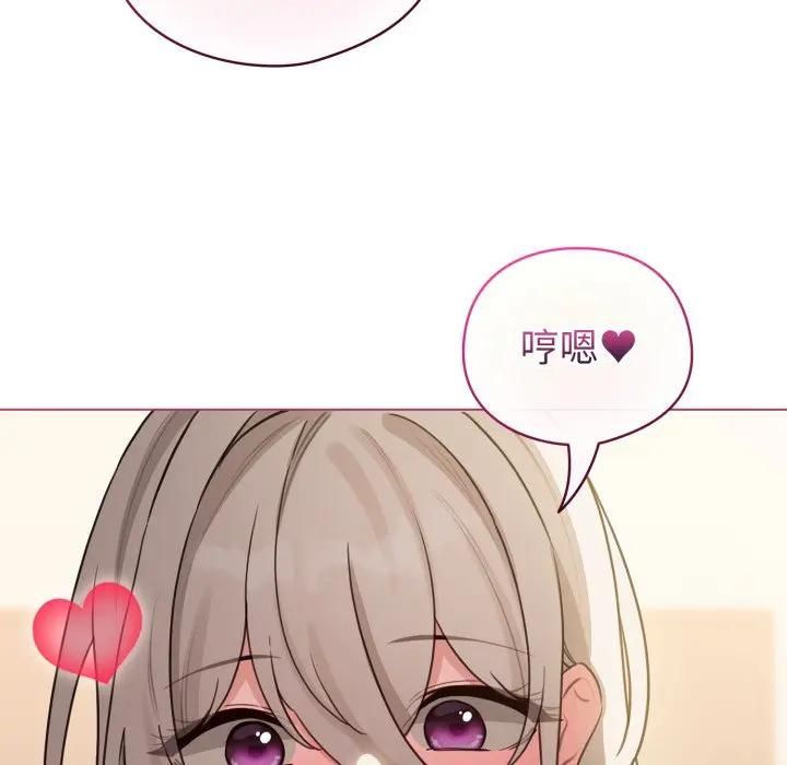 配角的生存任務第59話