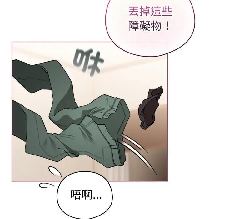 配角的生存任務第59話