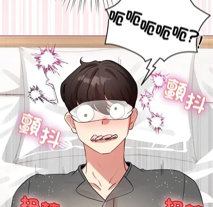 配角的生存任務第59話