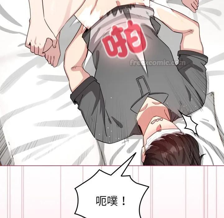 配角的生存任務第59話