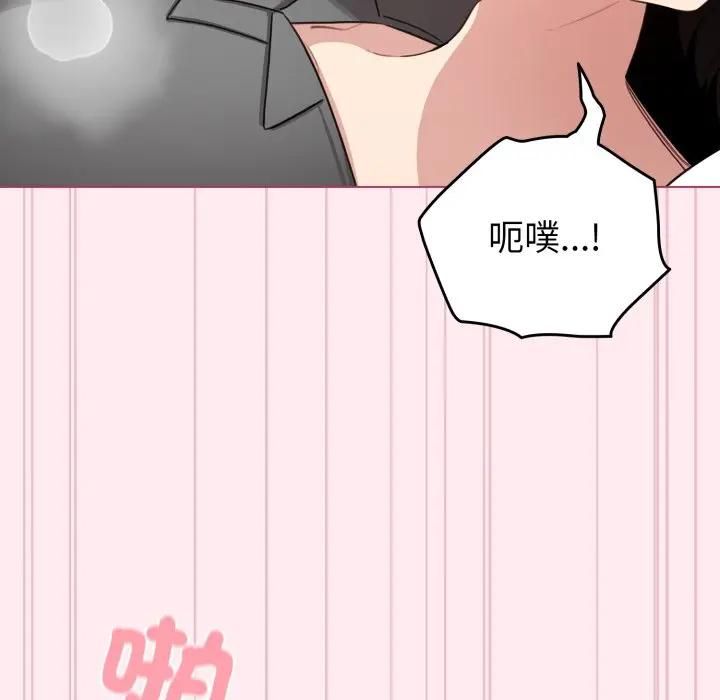 配角的生存任務第59話