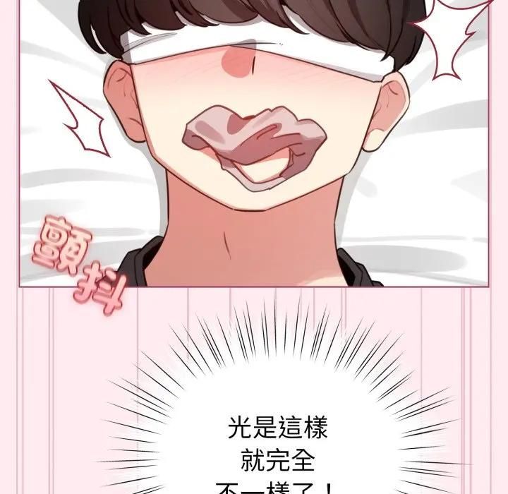 配角的生存任務第59話