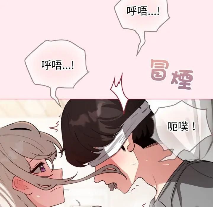 配角的生存任務第59話