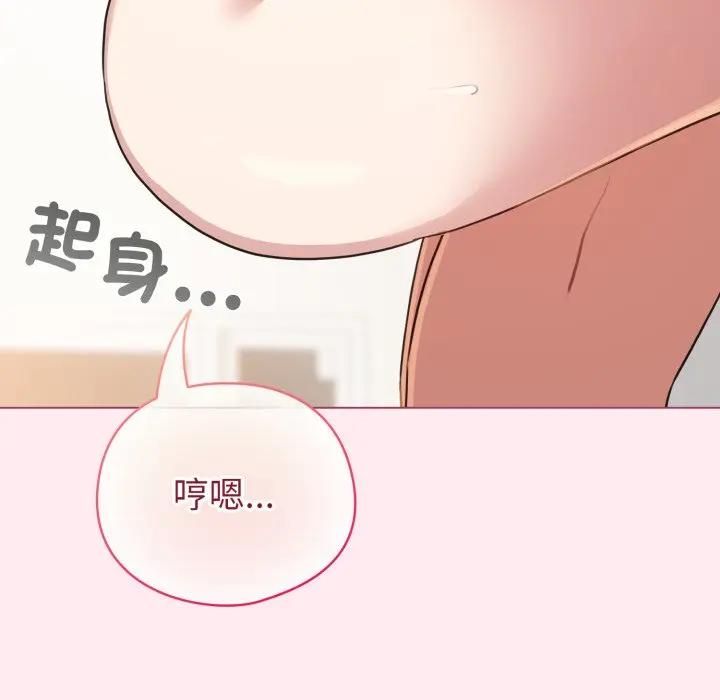 配角的生存任務第59話