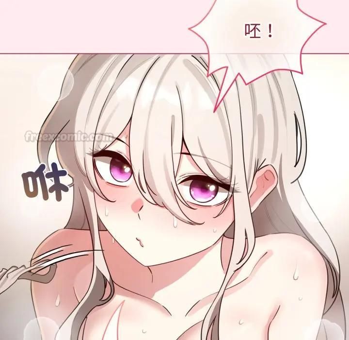 配角的生存任務第59話