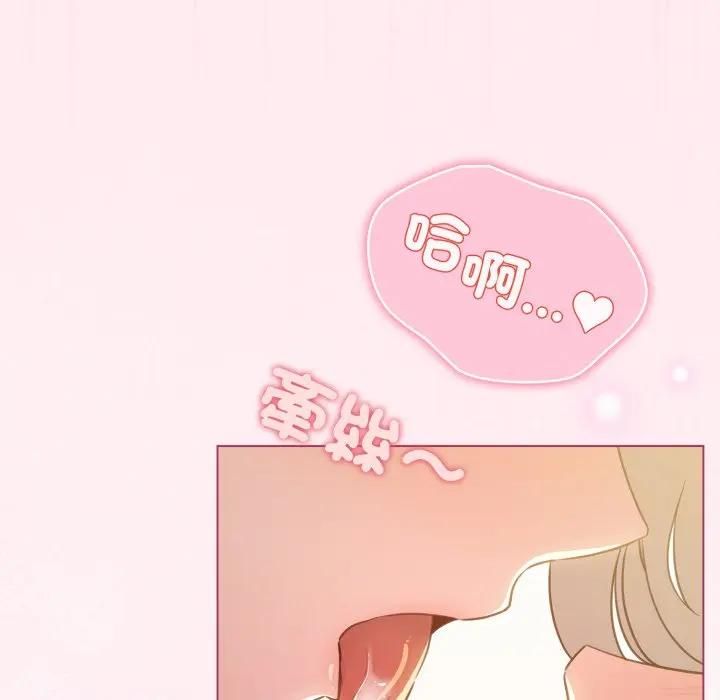 配角的生存任務第59話