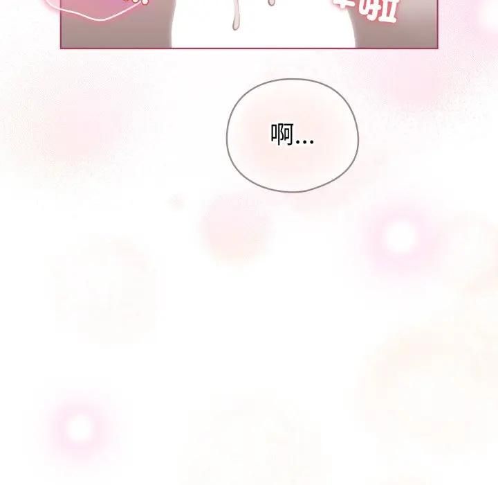 配角的生存任務第59話