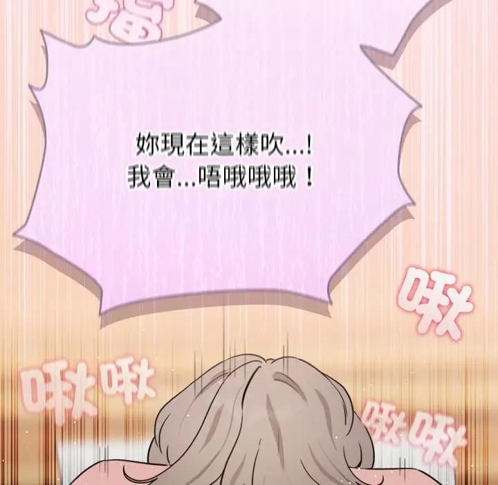 配角的生存任務第59話