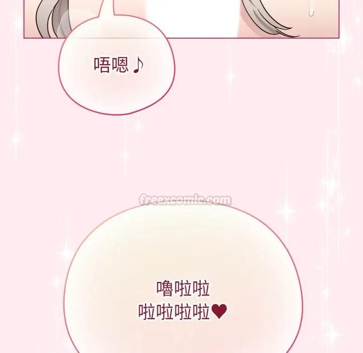 配角的生存任務第59話