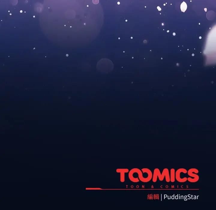 配角的生存任務第59話