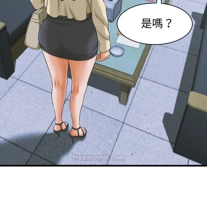 她們的夜晚屬於我第36話