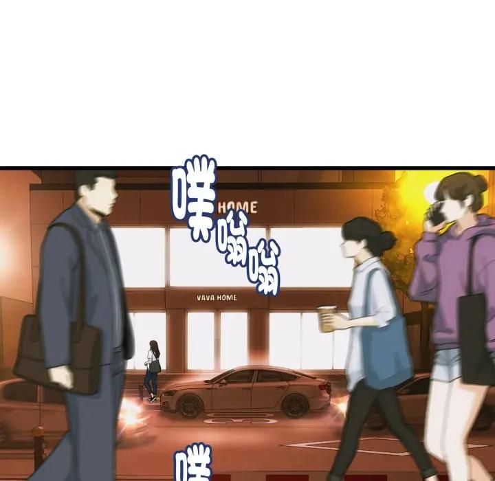 她們的夜晚屬於我第36話