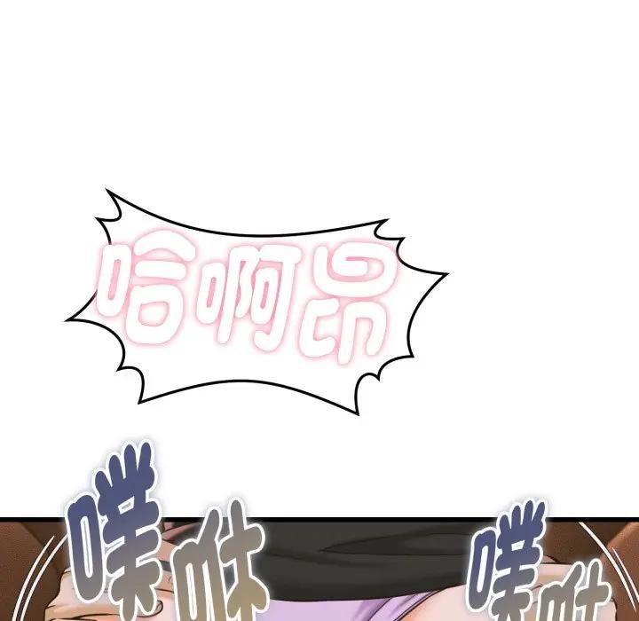 她們的夜晚屬於我第36話