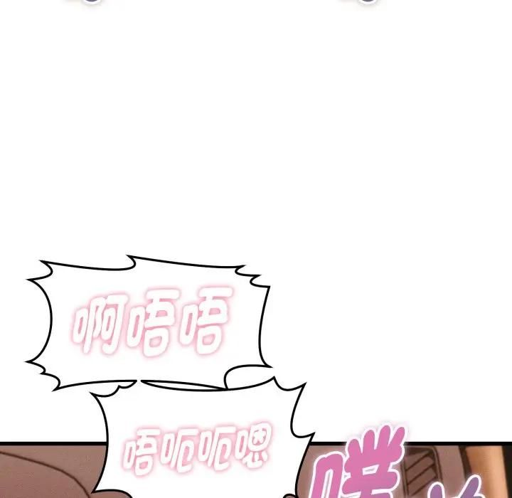 她們的夜晚屬於我第36話