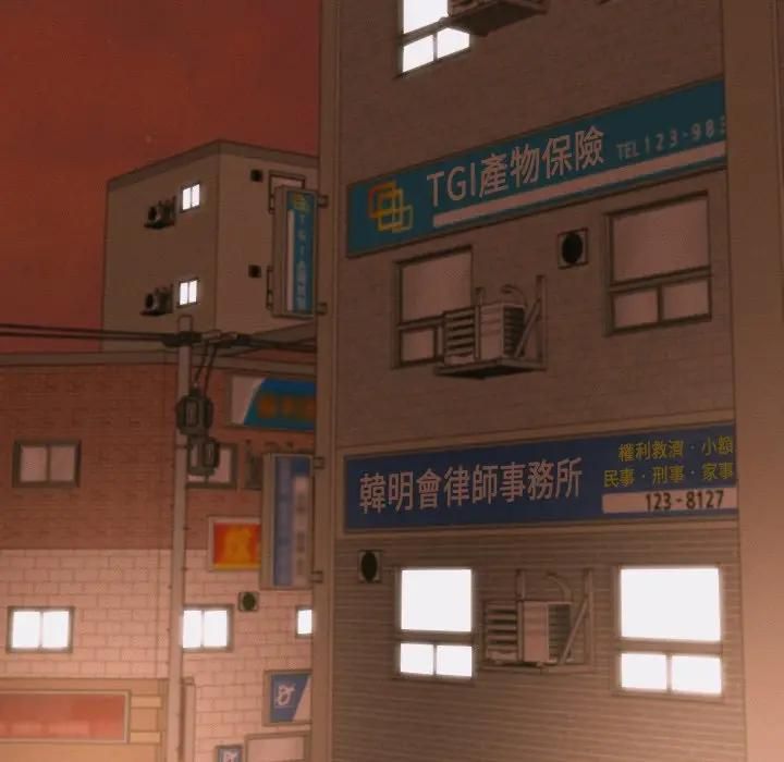 她們的夜晚屬於我第36話