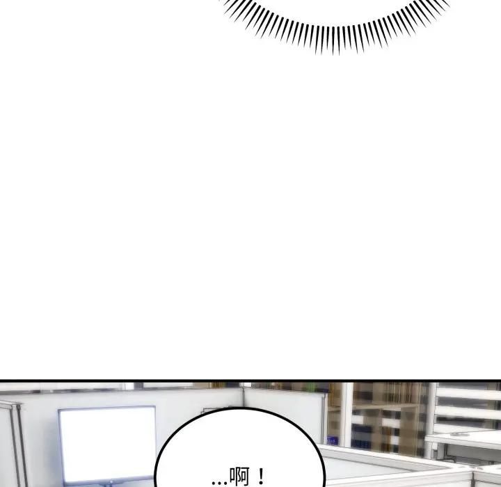 神雕闖都市第35話