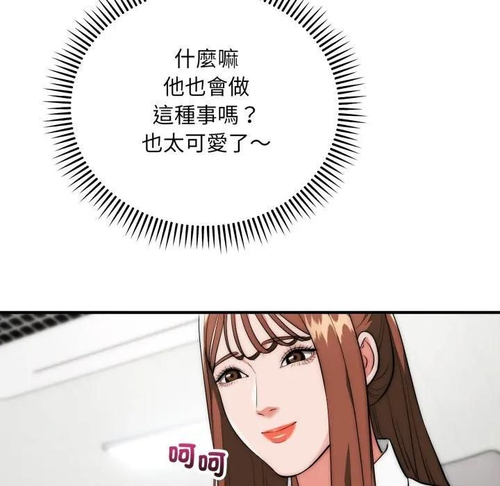 神雕闖都市第35話